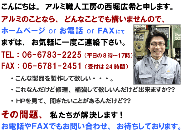 TEL:06-6783-2225お気軽にお問い合わせください