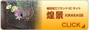 ƖډHuhECTCg iiKIRAKAGEj